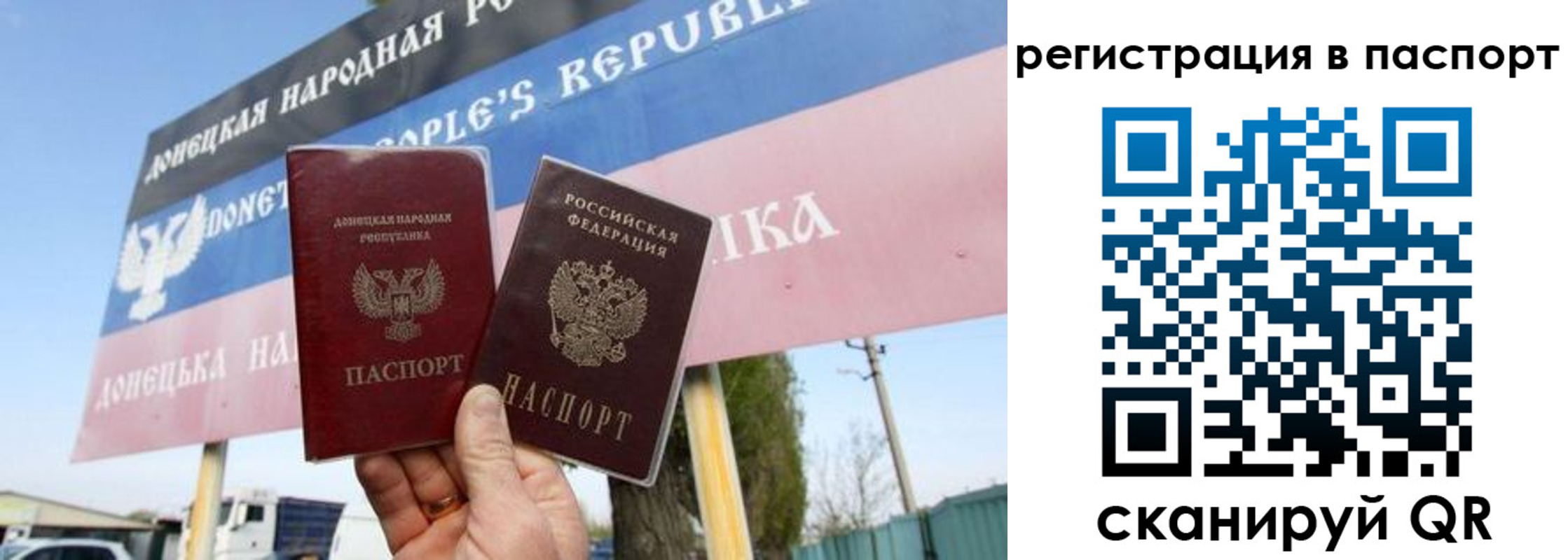 регистрация для школы в Шагонаре