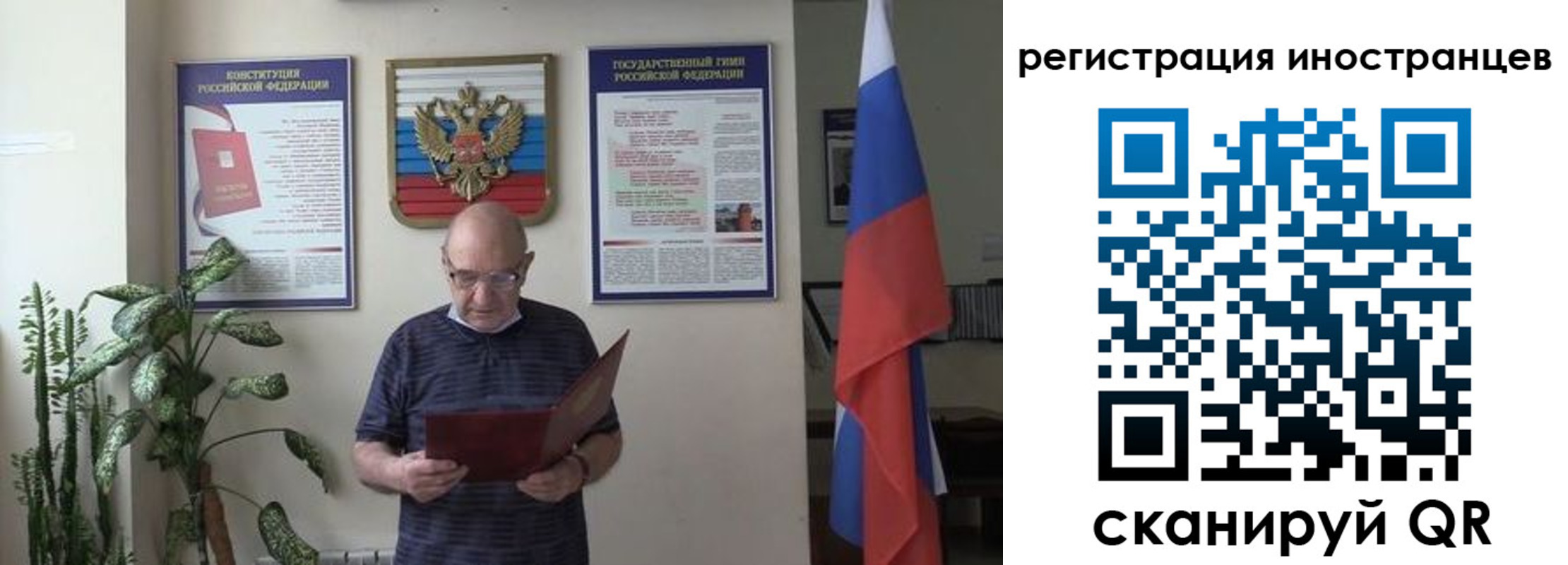 временная регистрация надежно в Шагонаре