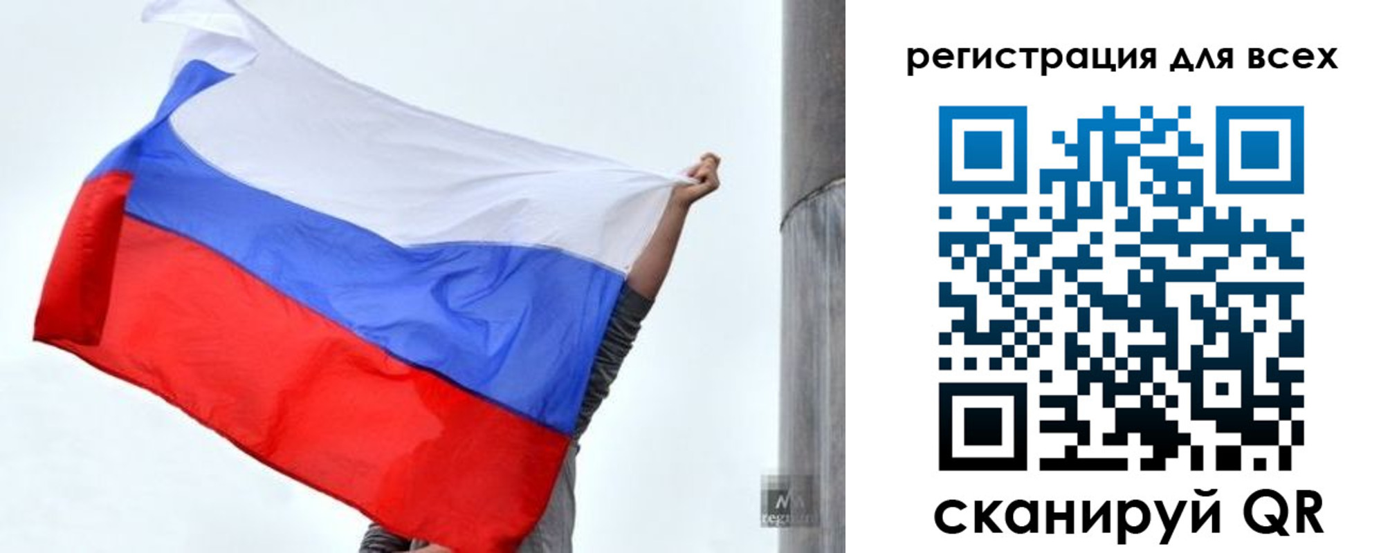 временная регистрация собственник в Шагонаре
