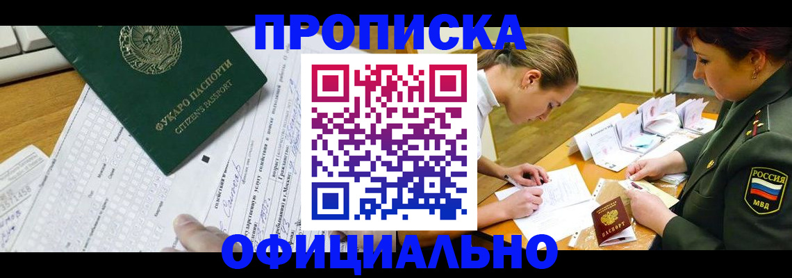 форма 3 в Шагонаре