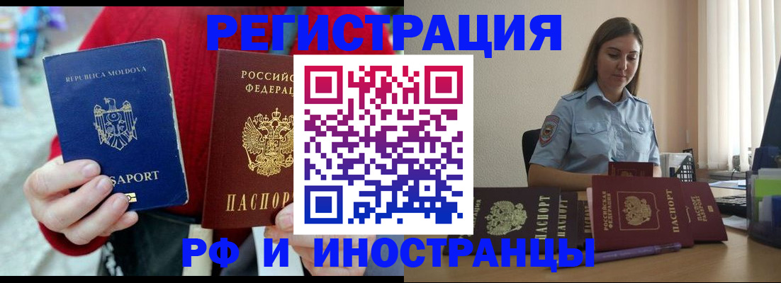 где прописаться в Шагонаре