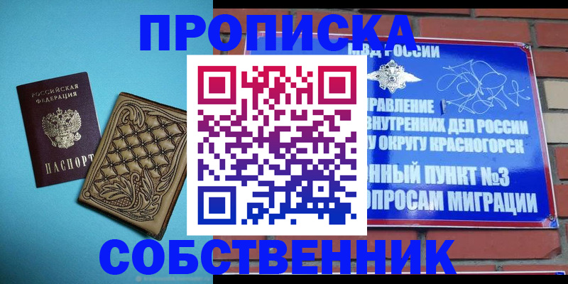 форма 3 в Шагонаре