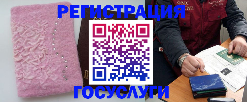 прописка от собственника в Шагонаре